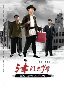 亚洲精品综合在线